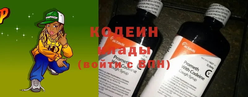 купить наркоту  площадка клад  Кодеин Purple Drank  Переславль-Залесский 