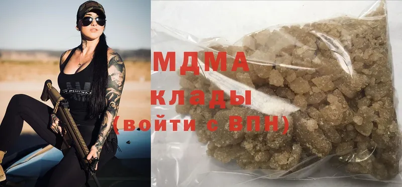 mega ссылки  Переславль-Залесский  МДМА кристаллы  закладка 